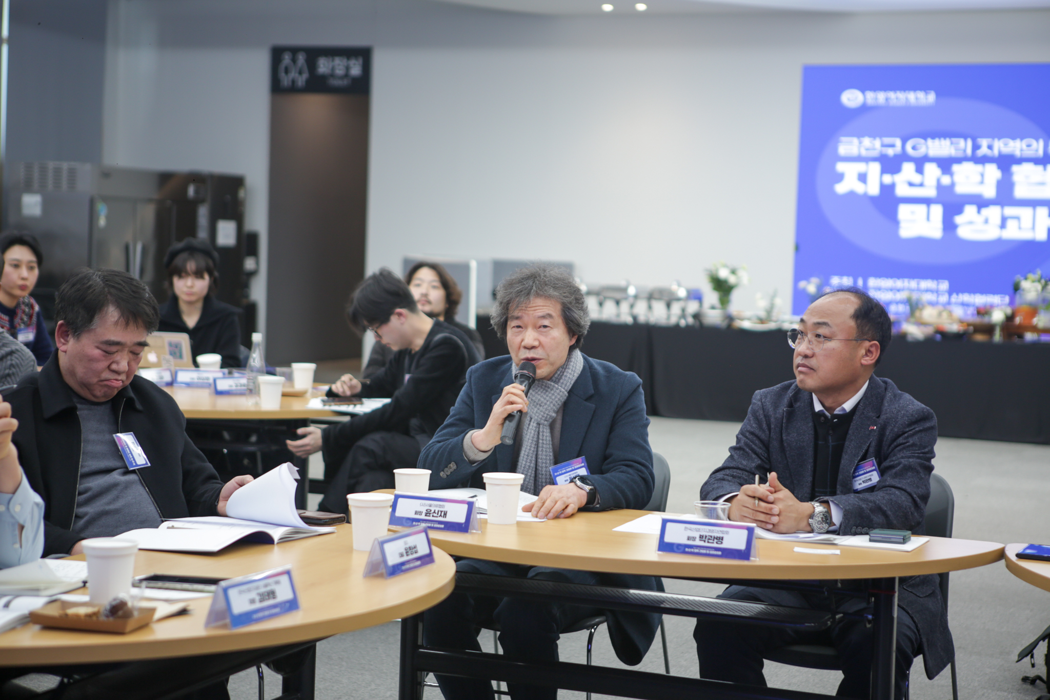 한양여자대학교, 금천구 G밸리 지역 특화산업 발전을 위한  지·산·학 협력 간담회 및 성과공유회 개최